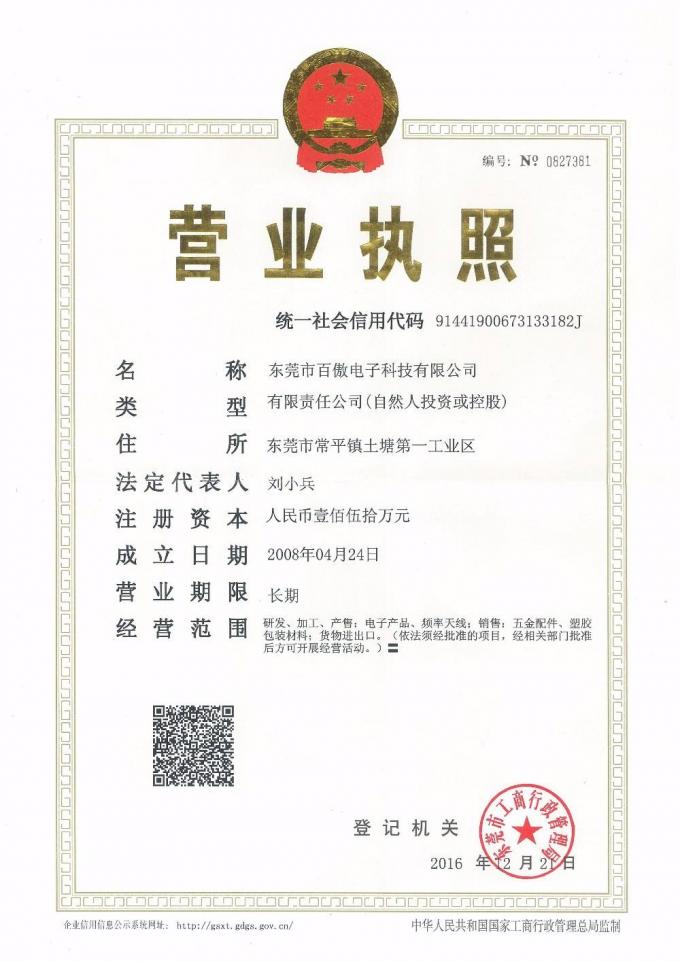 Telescopic 5 - 28dBi Car TV WiFi Antenna With Sucking Disc 17