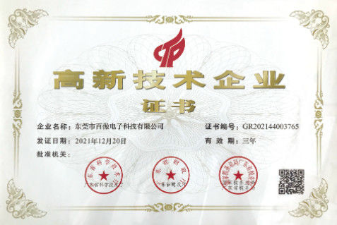 China Dongguan Baiao Electronics Technology Co., Ltd. Certification